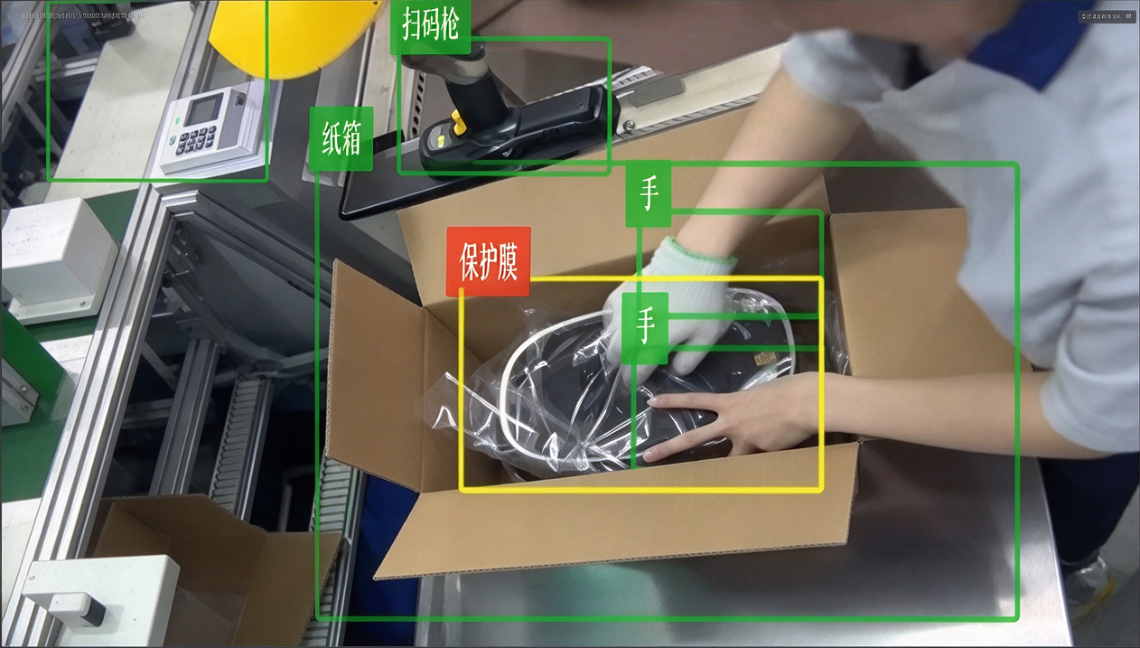 电饭煲包装过程漏放错放检测